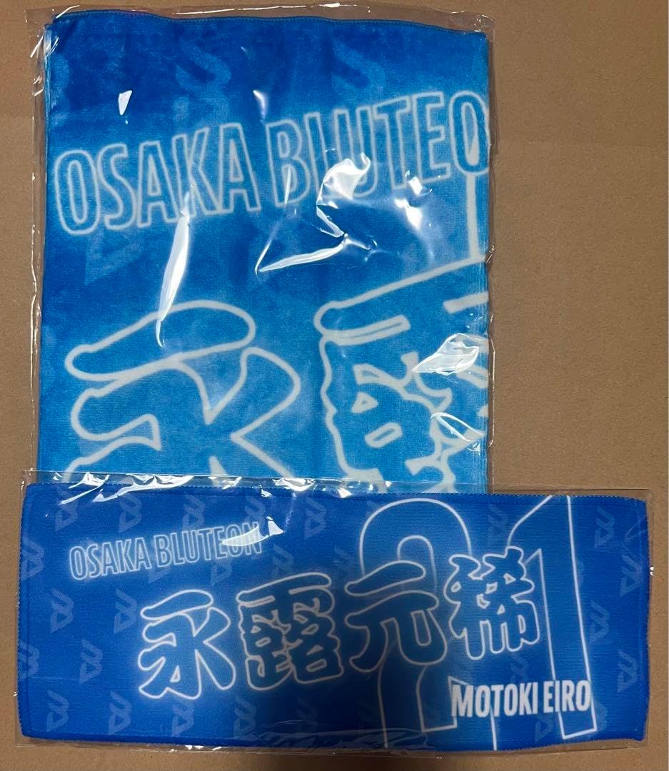 大阪ブルテオン レプリカユニフォーム、マフラータオル 大阪ブルテオン 大阪ブルテオン レプリカユニフォーム、マフラータオル 大阪ブルテオン